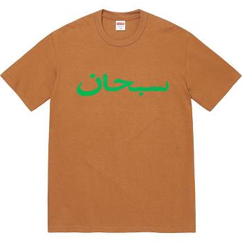 Camiseta Supreme Arabic Logo Tee Marrones | Supreme 420KI